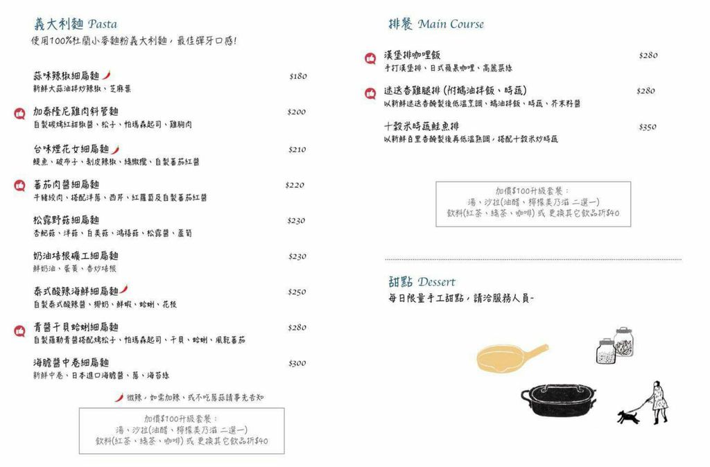 18-04-16-23-26-56-876_deco-01