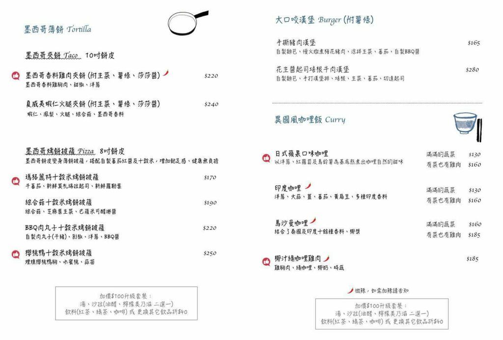 18-04-16-23-26-40-298_deco-01