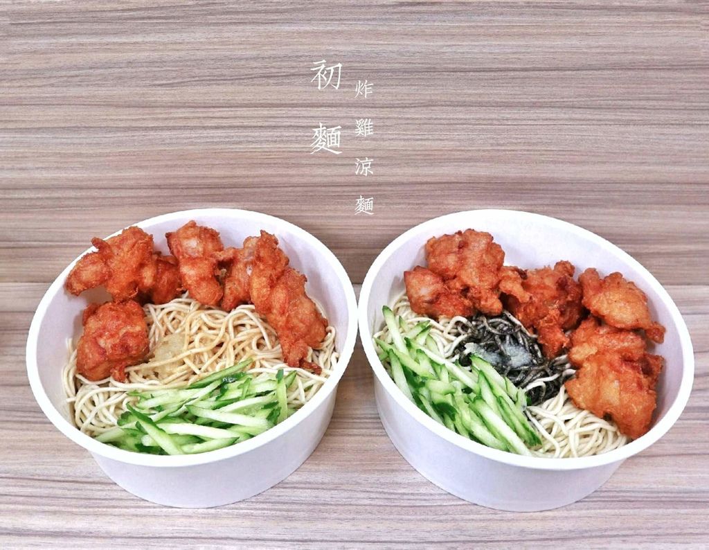 台北中山 | 初麵炸雞涼麵,晴光市場內神秘黑嚕嚕黑芝麻涼麵 | 晴光商圈美食 |中山國小 ▲女子的休假計劃▼