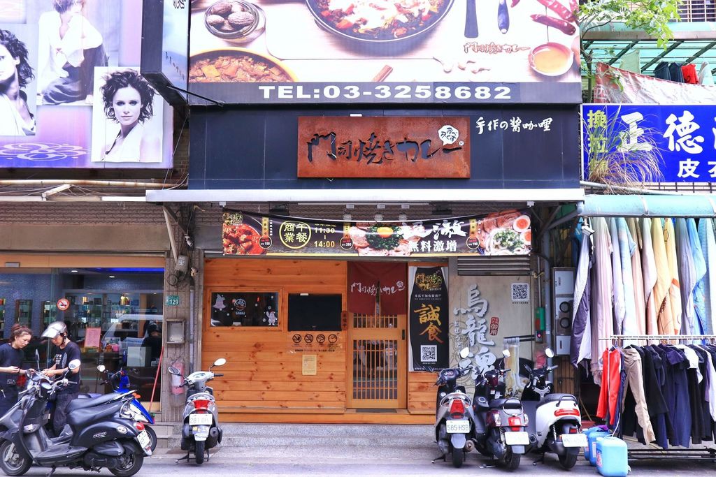 éå¸çãã«ã¬ã¼ æ¡åèæåº