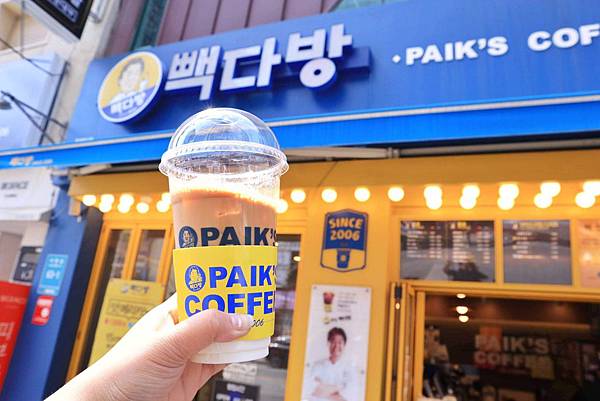 PAIK'S COFFEE白鍾元的咖啡廳