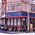 冪 La Miette Cafe