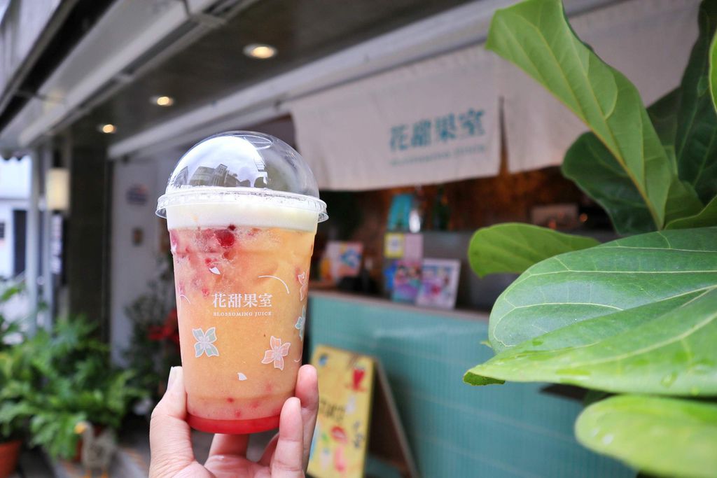 【台北大安】花甜果室,文青必飲東區夢幻漸層浪漫果汁 / 忠孝復興 / IG打卡熱點 ▲女子的休假計劃▼