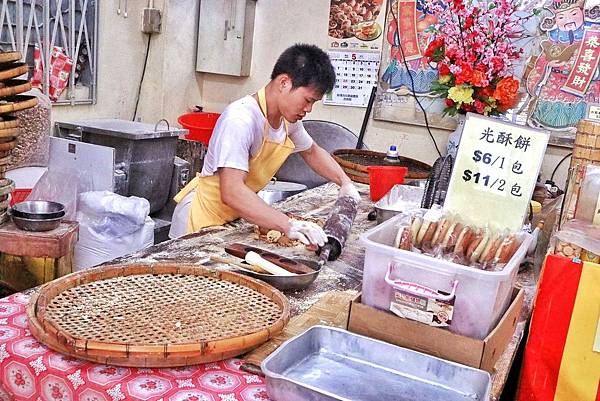 澳門最香餅家