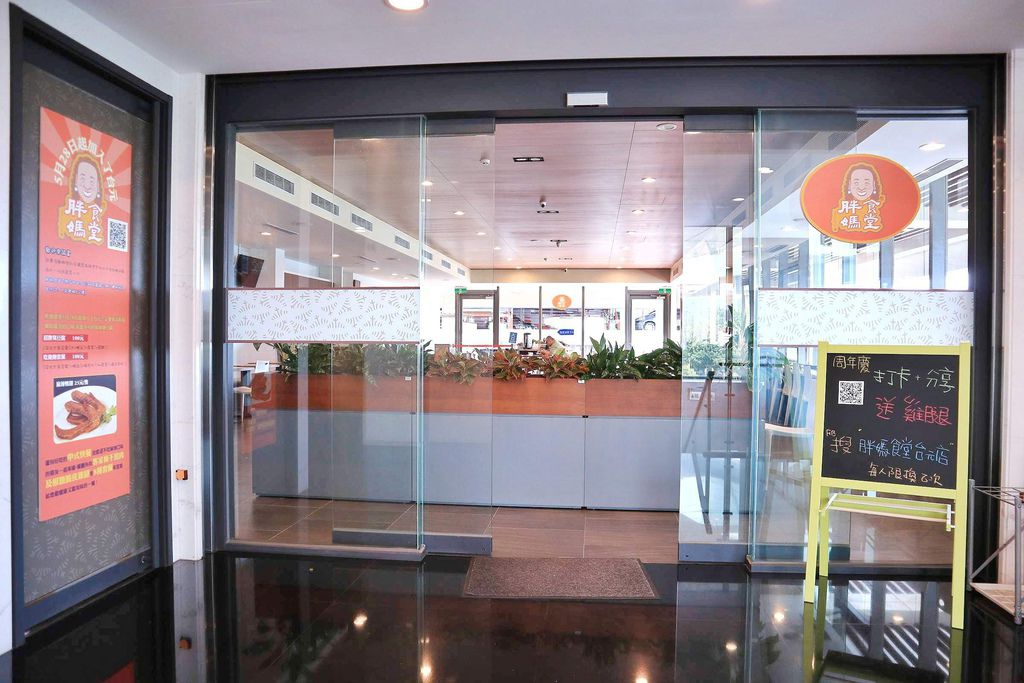 【新竹美食】胖媽食堂台元店,辣到過癮一人獨享麻辣燙、重慶小麵 /台元科技園區美食