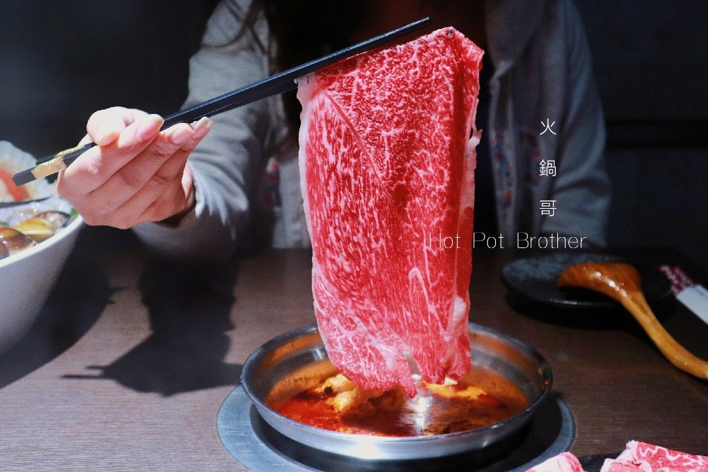 【台北萬隆】火鍋哥涮涮屋,銷魂的和牛三重奏雙人套餐 /黑毛和牛 / 涮涮鍋