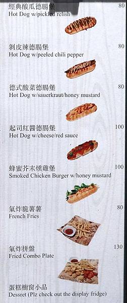 elefun café 艾楽咖啡