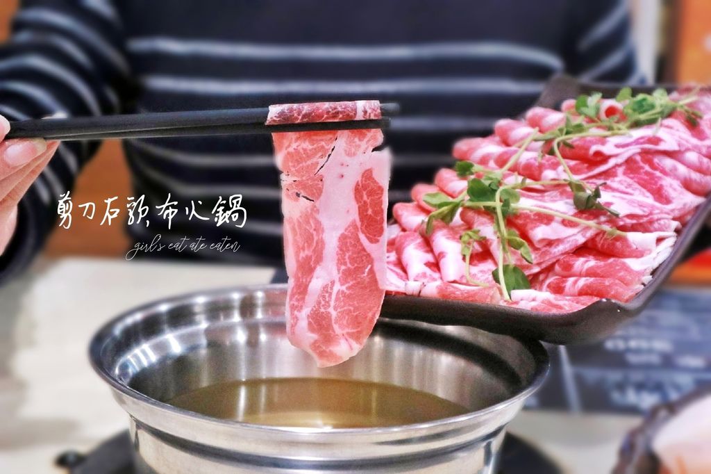 【新北三重】剪刀石頭布鍋物專賣店:歡迎挑戰猜拳鍋 /三重火鍋 /石頭火鍋