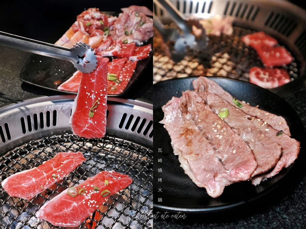 【台北東區】瓦崎燒烤火鍋吃到飽,八十幾種新鮮食材不怕你吃就怕你不來 /台北燒烤吃到飽