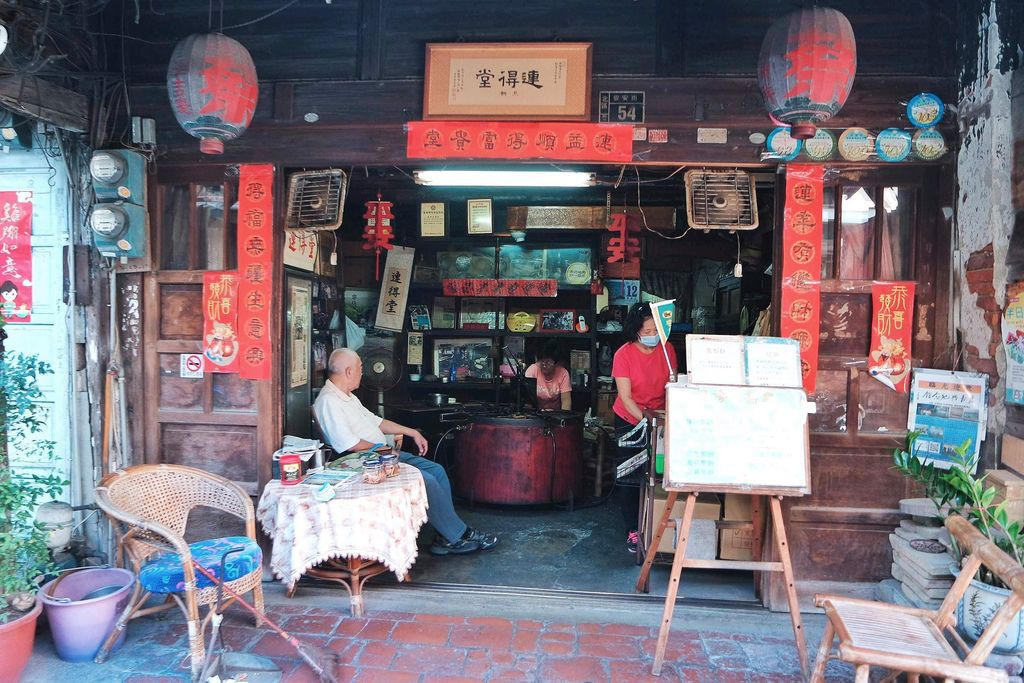 連德堂餅家 連德堂餅家
