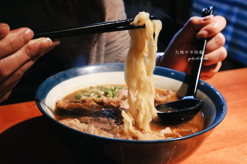 【宜蘭火車站美食】九條牛牛肉麵-宜蘭總店:超豪華隱藏版牛肉麵