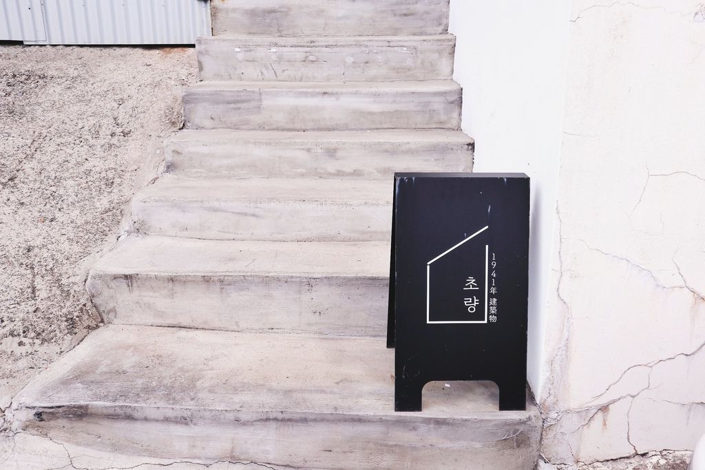 【韓國釜山美食】二代名菓이대명과:釜山必買伴手禮,傳承一甲子韓式煎餅(外帶) @女子的休假計劃 이대명과(二代名菓)草梁845