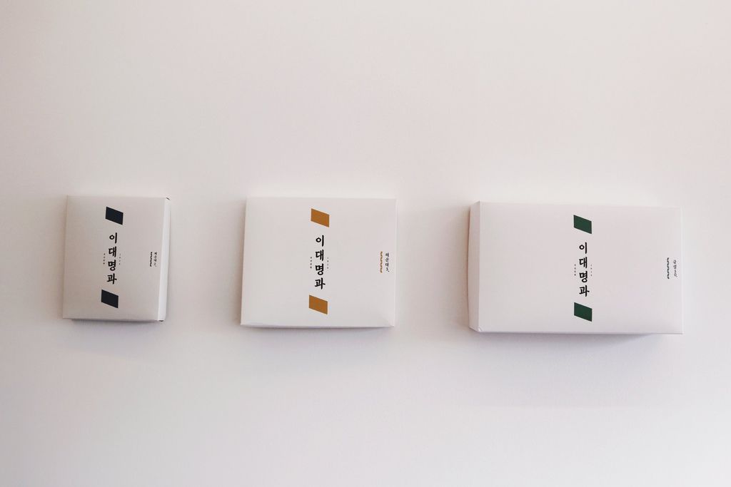 【韓國釜山美食】二代名菓이대명과:釜山必買伴手禮,傳承一甲子韓式煎餅(外帶) @女子的休假計劃 이대명과(二代名菓)草梁845