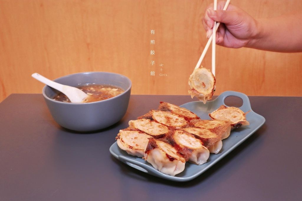 台北,善導寺站,有煎餃子館,餃子,文青風,美食推介,中正區,台北美食,煎餃,蒸餃,善導寺,捷運站善導寺站,有煎餃子