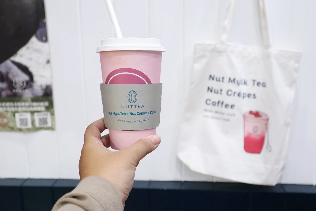 NUTTEA Nut Mylk Tea 堅果奶茶 NUTTEA Nut Mylk Tea 堅果奶茶