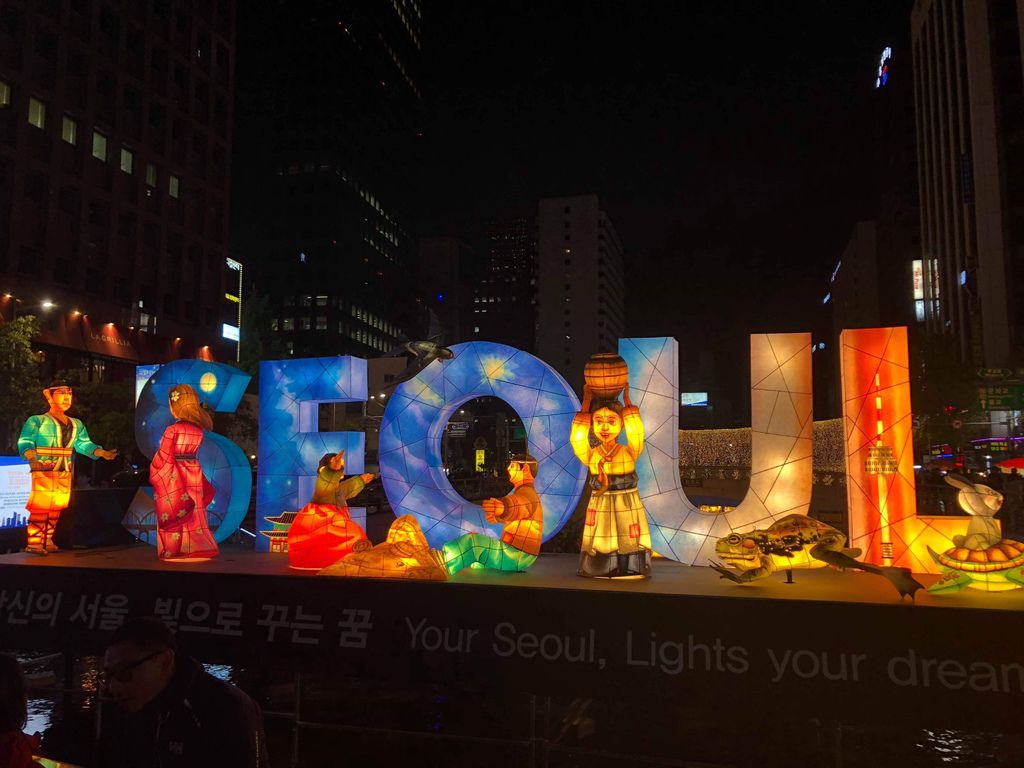 2019首爾燈節（2019 서울 빛초롱축제）