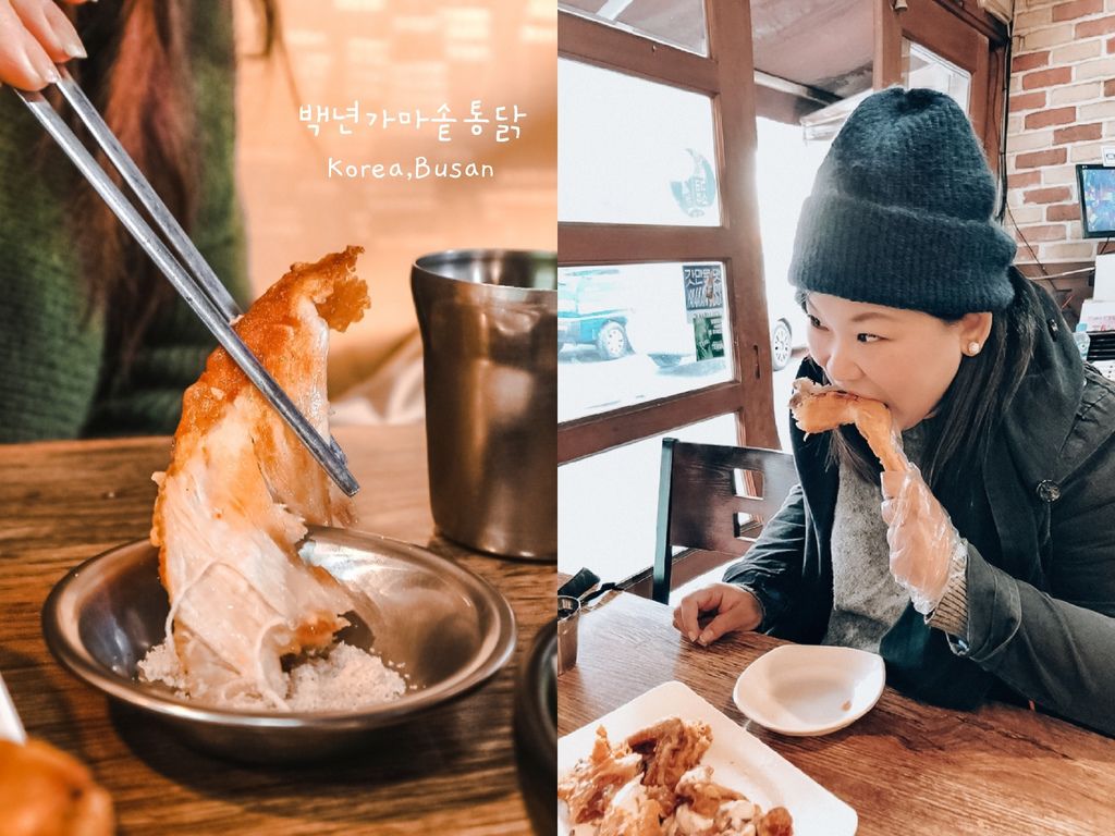 【韓國釜山美食】百年鐵鍋炸雞백년가마솥통닭:釜田市場傳統炸雞在地人推薦,皮薄脆又嫩口!