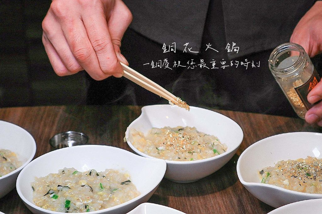 【新北蘆洲火鍋】銅花精緻涮涮鍋