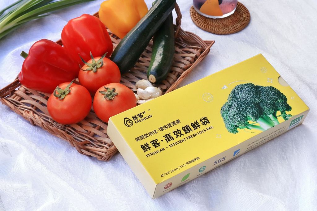 【生活好物】FRESHCAN鮮客遠紅外線環保鎖鮮袋:鎖住食物的鮮,再也不要吃爛菜爛水果了。
