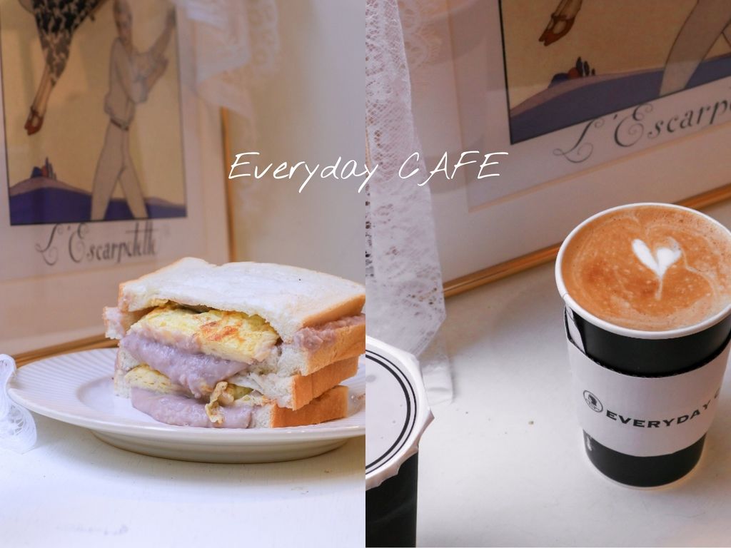 Everyday CAFE,中山早午餐,手作吐司,中焙咖啡,日月潭紅玉,法式藍莓吐司,芋頭雪泥蛋,台北,新北,中山,中和,永和,EverydayCAFE,早午餐,市場,咖啡