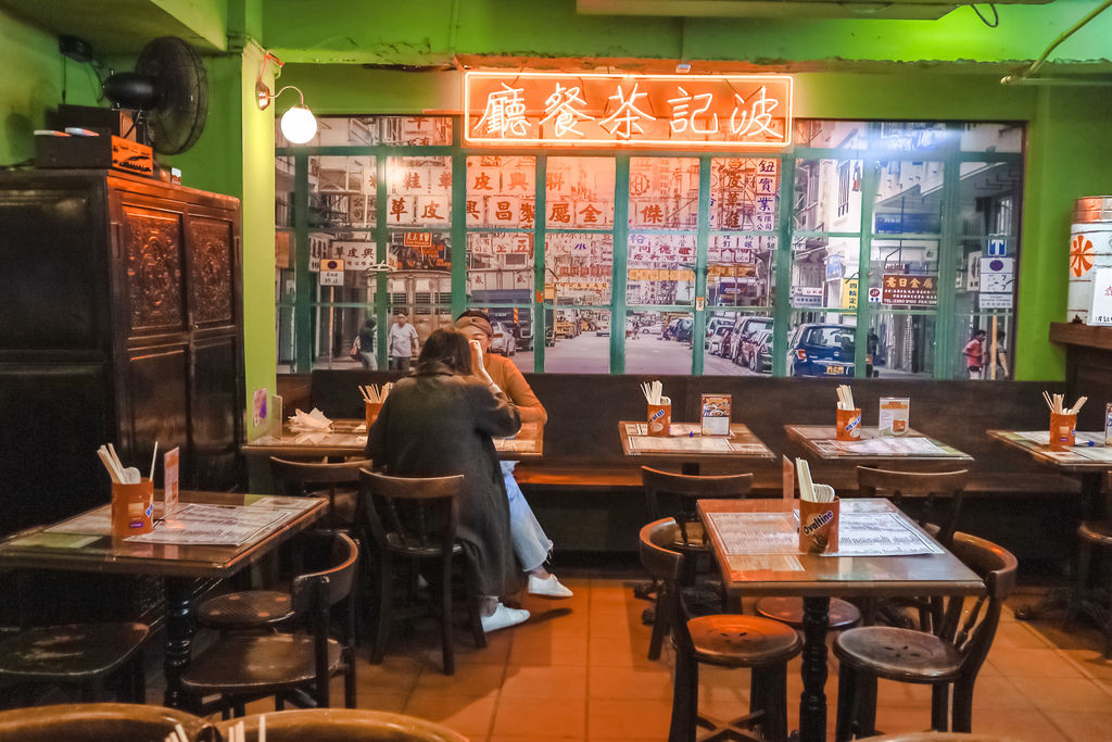 台北茶餐廳 波記茶餐廳 重溫舊時香港好味道 好港風 東區美食 女子的休假計劃部落格 Fashionguide 華人時尚專業評鑑 台北茶餐廳 波記茶餐廳 重溫舊時香港好味道 好港風 東區美食 女子的休假計劃部落格 Fashionguide 華人時尚專業評鑑