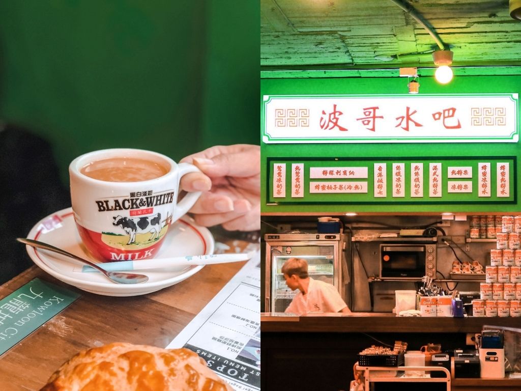 【台北茶餐廳】波記茶餐廳:重溫舊時香港好味道、好港風 / 東區美食