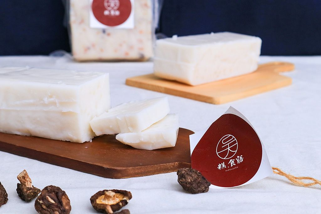 【素食宅配團購美食】 糕·食寤:25年素食老店蘿蔔糕,傳承自家老媽的好味道。