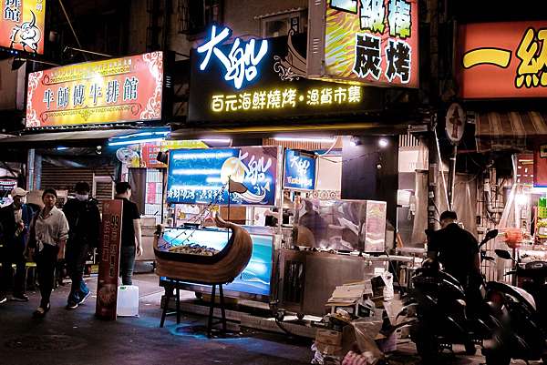 樂華夜市必吃美食 大船百元海鮮燒烤 百元起跳平價優質海鮮 尚青 女子的休假計劃 痞客邦