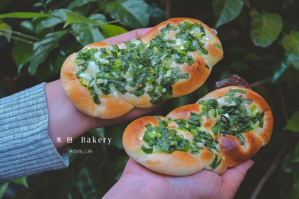 蔥花麵包,米包Bakery,三星葱,板橋美食,下午茶點心,新埔捷運站,天然新鮮,新北,板橋,米包bakery,麵包,吐司,蔥花兒,限量