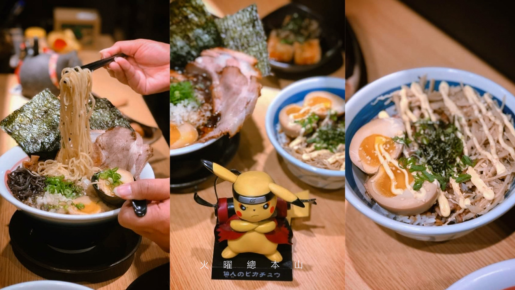 火耀總本山,台中拉麵,豚骨高湯,濃厚系拉麵,日式拉麵,海賊王公仔,熊本黑蒜,台中,西屯區