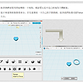 天空科技_教材_高級-戴上可愛戒指08_180616.png