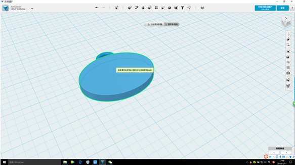 天空科技_教材_高級-自製創意銘牌09_180616.png 天空科技_教材_高級-自製創意銘牌09_180616.png