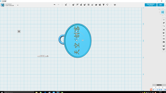 天空科技_教材_高級-自製創意銘牌15_180616.png 天空科技_教材_高級-自製創意銘牌15_180616.png