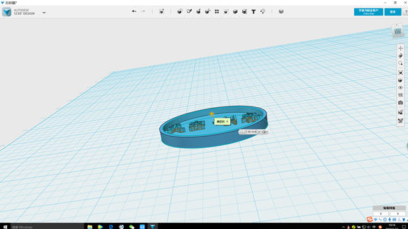 天空科技_教材_高級-自製創意銘牌16_180616.png 天空科技_教材_高級-自製創意銘牌16_180616.png