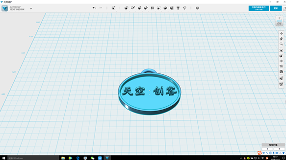天空科技_教材_高級-自製創意銘牌20_180616.png 天空科技_教材_高級-自製創意銘牌20_180616.png