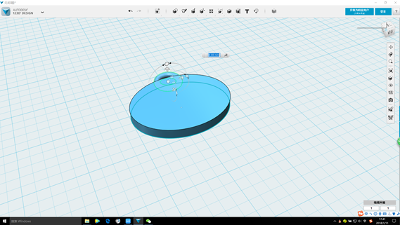 天空科技_教材_高級-自製創意銘牌072_180616.png 天空科技_教材_高級-自製創意銘牌072_180616.png