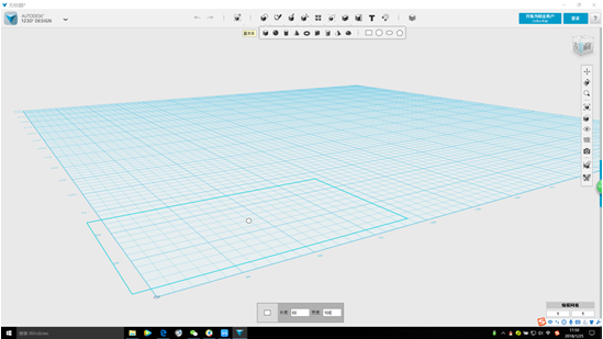 天空科技_教材_高級-自製儲物盒06_180616.png 天空科技_教材_高級-自製儲物盒06_180616.png