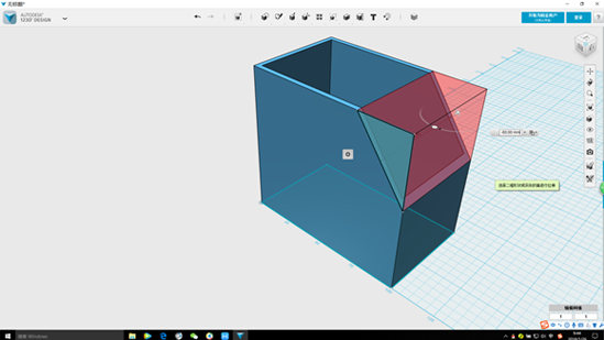 天空科技_教材_高級-自製儲物盒13_180616.png 天空科技_教材_高級-自製儲物盒13_180616.png