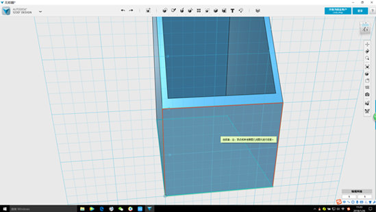 天空科技_教材_高級-自製儲物盒17_180616.png 天空科技_教材_高級-自製儲物盒17_180616.png