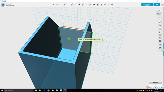 天空科技_教材_高級-自製儲物盒18_180616.png 天空科技_教材_高級-自製儲物盒18_180616.png