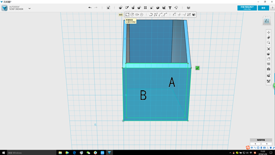 天空科技_教材_高級-自製儲物盒19_180616.png 天空科技_教材_高級-自製儲物盒19_180616.png