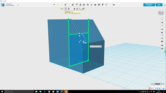 天空科技_教材_高級-自製儲物盒28_180616.png 天空科技_教材_高級-自製儲物盒28_180616.png