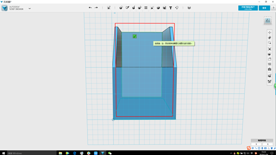 天空科技_教材_高級-自製儲物盒25_180616.png 天空科技_教材_高級-自製儲物盒25_180616.png