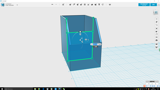 天空科技_教材_高級-自製儲物盒29_180616.png 天空科技_教材_高級-自製儲物盒29_180616.png