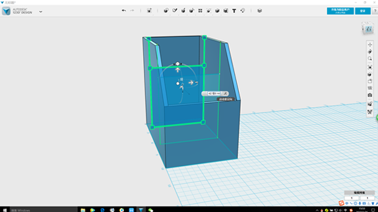 天空科技_教材_高級-自製儲物盒30_180616.png 天空科技_教材_高級-自製儲物盒30_180616.png