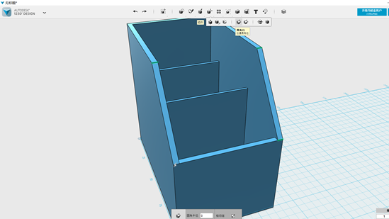 天空科技_教材_高級-自製儲物盒35_180616.png 天空科技_教材_高級-自製儲物盒35_180616.png