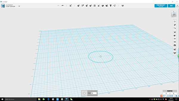 天空科技_教材_高級-自製創意陀螺儀05_180616.png 天空科技_教材_高級-自製創意陀螺儀05_180616.png