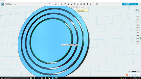 天空科技_教材_高級-自製創意陀螺儀18_180616.png 天空科技_教材_高級-自製創意陀螺儀18_180616.png