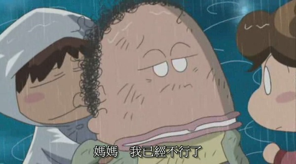 我們這一家電影版 黑白猜 痞客邦