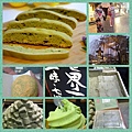 京都宇治抹茶 手工無油Biscotti